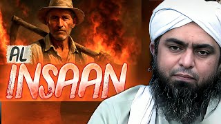 Download lagu 😥Alarming lecture !!! Surah al insaan explanation by @EngineerMuhammadAliMirzaClips mp3 Download lagu 😥Alarming lecture !!! Surah al insaan explanation by @EngineerMuhammadAliMirzaClips mp3