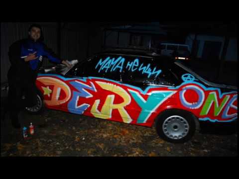 Dery  BTK CREW  ft White Guru  ( O. Records) -SPAY 2k19  Junior Mafia instrumentals