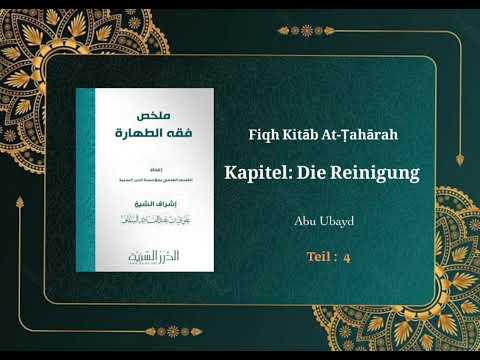 Fiqh Kitāb At-Ṭahārah Kapitel: Die Reinigung Teil 4