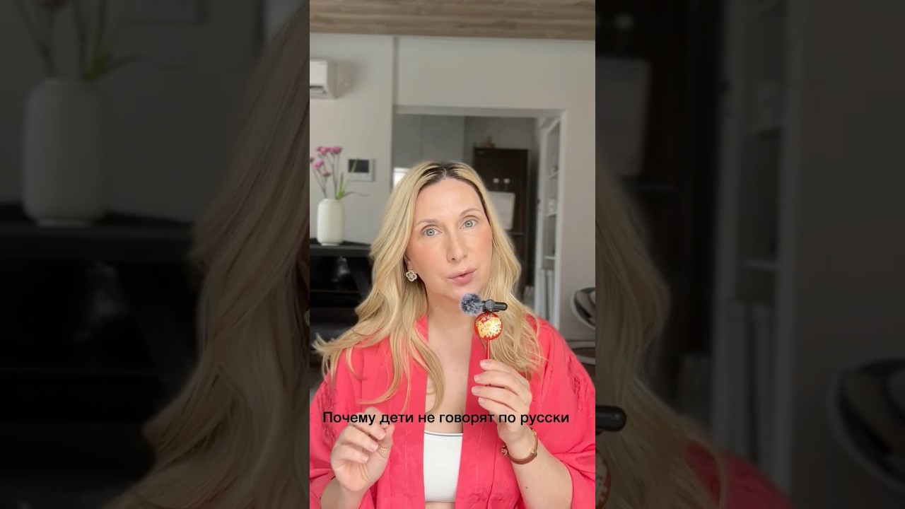 Дети не говорят на русском?!😱 #япония #семья #дети