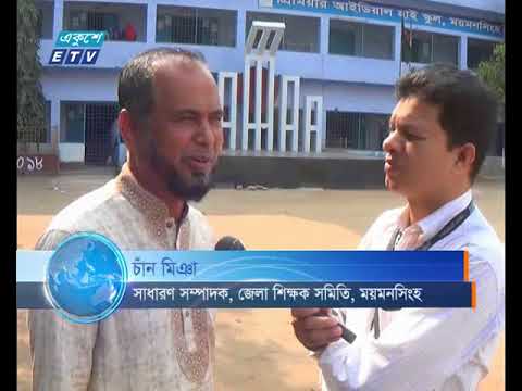 ময়মনসিংহ বিভাগ প্রতিষ্ঠার প্রায় আড়াই বছর