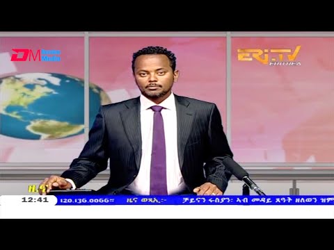 Midday News in Tigrinya for November 26, 2020 - ERi-TV, Eritrea