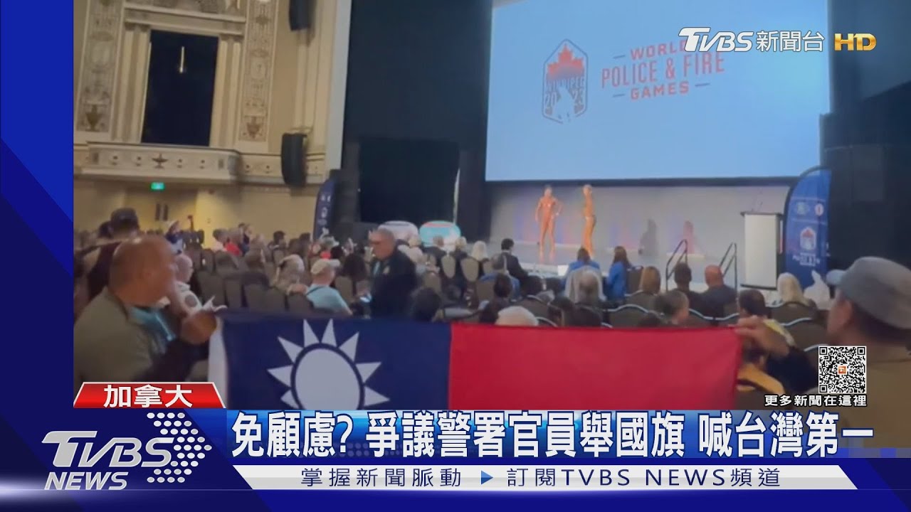 國旗爭議炸鍋 林右昌:拿出國旗不用顧慮
