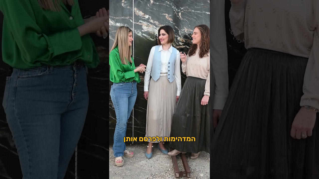 צילום תוכן לרשתות חברתיות | בלהה ואביטל 4