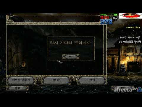 NATEON 디아블로2 미확인 레어링 704개 개봉 170915