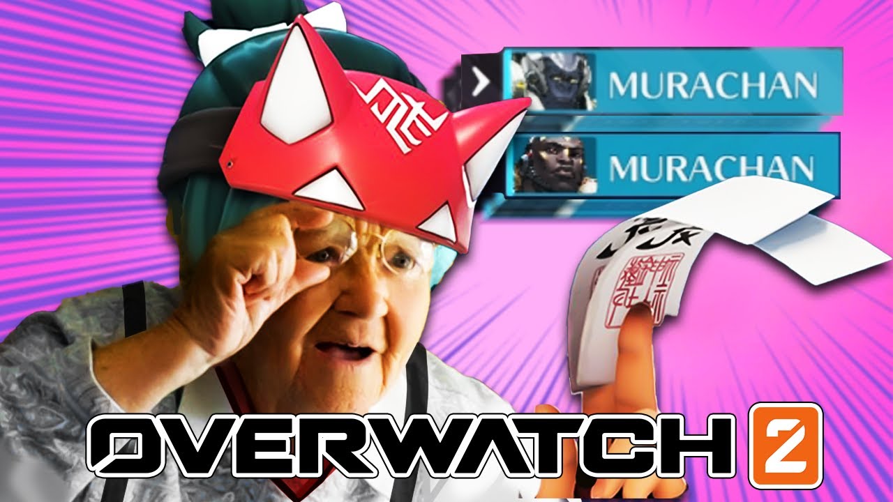 もう止まれねぇんだ｜オーバーウォッチ2.exe