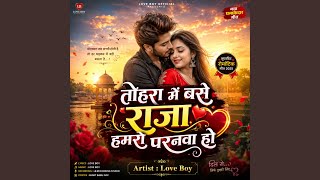 Download lagu Tohara Me Base Raja Hamro paranwa Ho mp3