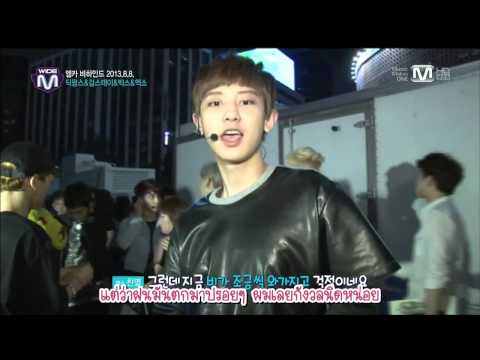 [Thaisub] EXO -130815 Wide Entertainment News