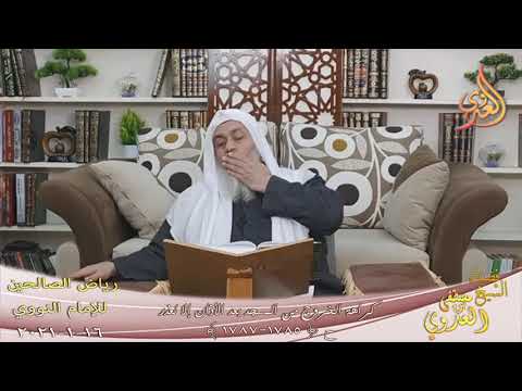  رياض الصالحين (369) ” كراهة الخروج من المسجد بعد الأذان إلا لعذر ” (1785-1787) 