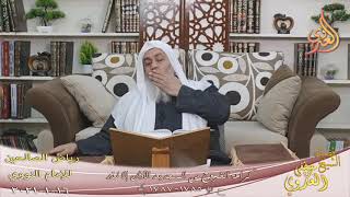 رياض الصالحين (369) ” كراهة الخروج من المسجد بعد الأذان إلا لعذر ” (1785-1787)