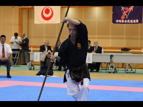 2019 Okinawa Traditional Kobudo World Tournament - 2019 令和元年記念沖縄伝統古武道世界大会