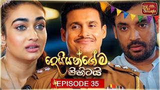 Deiyangema Pihitai – Episode 35 – 2026-07-17