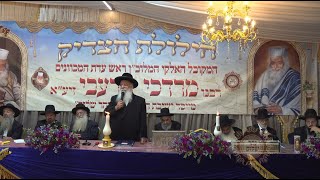 הילולת מו"ר ר' מרדכי שרעבי זיע"א וסיום מסכת קידושין עם מו"ר הרב בניהו שמואלי שליט"א