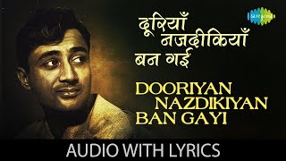 Dooriyan Nazdikiyan Ban Gayi with lyrics  दू�