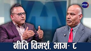नेपाल-भारत पर्यटन क्षेत्रको सामिप्यता, सम्भावना र साझा चासो | Prime TV HD