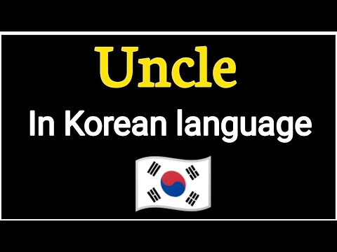 Uncle In Korean Language