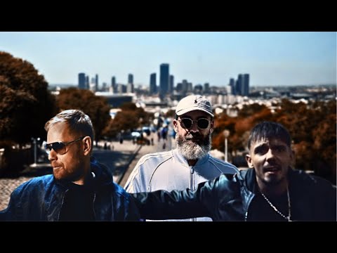SIDO feat. PETER FOX, CAPITAL BRA - FREQUENZ