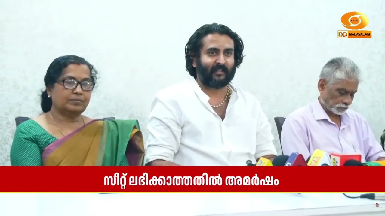 കോഴിക്കോട് അഴിയൂരിൽ കോൺഗ്രസ് നേതാക്കൾ BJP-യിൽ