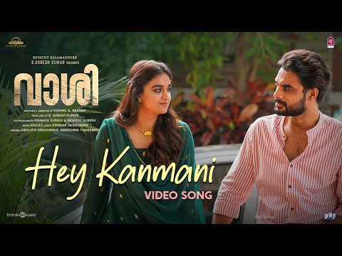 Hey Kanmani Video song