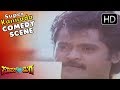 Maduve Madso Maava Na Jaggesh Biradar Kannada Comedy Scene Super Nanna Maga