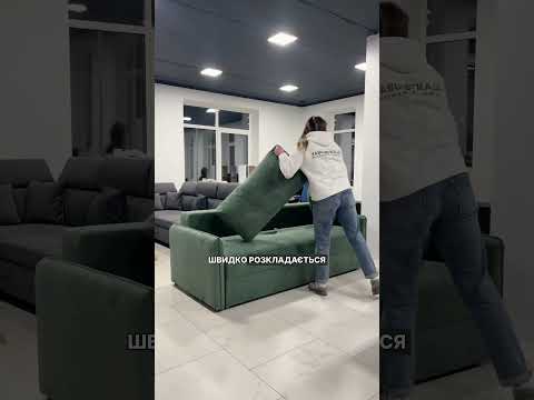 Диван "Порто"