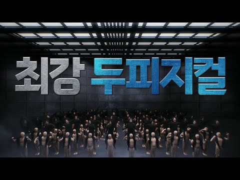 [블랙포레] 두피열-5도 감소, 최강 두피지컬! (72s)