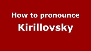 How to pronounce Kirillovsky