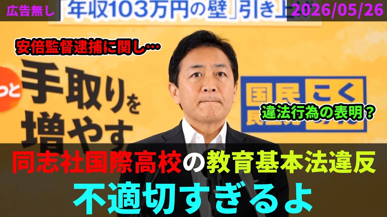 YouTubeサムネイル