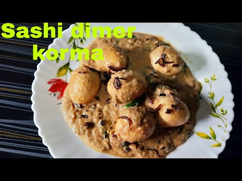 Most popular Shahi dimer kurma recipe- egg curry recipe...