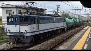 Japan: Freight Trains at Shin-Kawasaki (Tokyo) 07Sep18