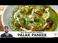 Palak Paneer Recipe | No onion No Garlic Palak Paneer | Navratri Special Recipe | Chef Sanjyot Keer