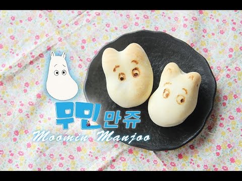 무민 만쥬  만들기 how to make moomin manjoo ム-ミン 饅頭 (まんじゅう) [이제이레시피:EJ recipe]