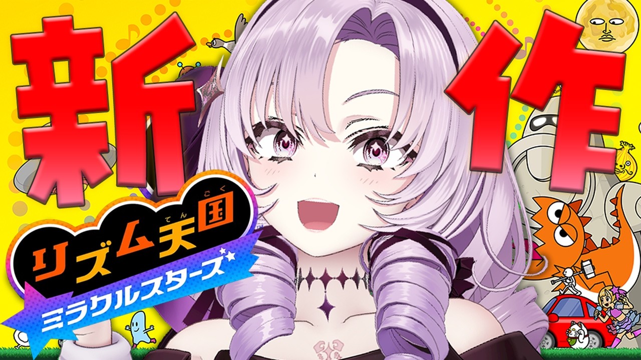 YouTubeサムネイル