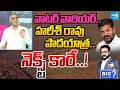 Harish Rao Exclusive Interview Harish Rao Comments On CM Revanth Reddy Sakshi TV
