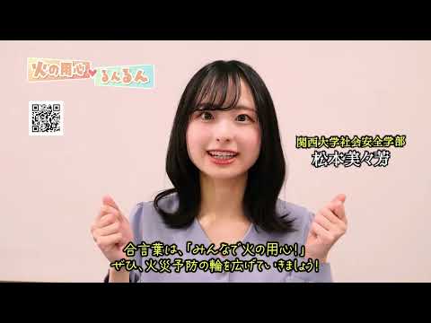 第25回サムネイル