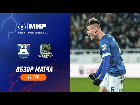 Highlights Baltika vs FC Krasnodar | RPL 2023/24