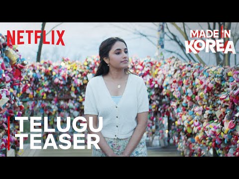 Made In Korea Official Teaser