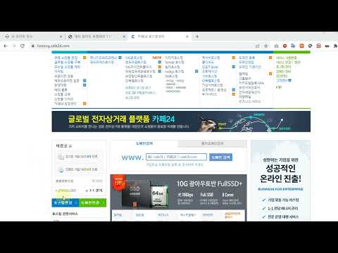 카페24 및 타 호스팅 mysql , mariaDB 하이디 sql 외부접속방법