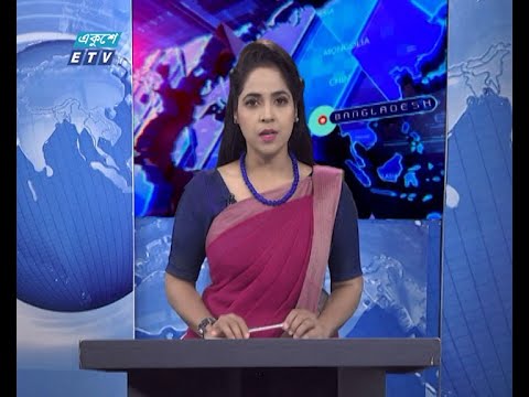 07 PM News || ০৭টার সংবাদ || 10 September 2020 || ETV News
