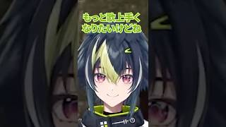 褒められて照れる伊波ライ【伊波ライ/伊波ライ切り抜き/獅子堂あかり/グラニット/にじさんじ/VCR Rust】