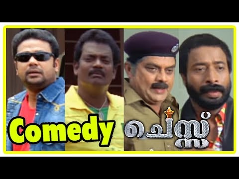 Chess Malayalam Movie | Full Comedy Scenes | Dileep | Bhavana | Jagathy | Harishree Ashokan