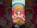 Ganesh Ji Status Ganpati Bappa Morya Ek Dantaya Vakratundaya Gauri Tanaya Karaoke 4k Status