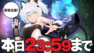 音入り - 【本日23:59まで販売中】生誕5周年記念グッズにサインを書く配信【猫元パト / #VTuber】