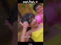අතුරු මිතුරු Athuru Mithuru Athurumithuru Fyp Foryoupage Viral Trending Music 