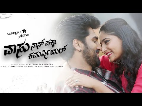 Vaasu Naan Pakka Commercial Kannada movie super hit family entertainment Movie