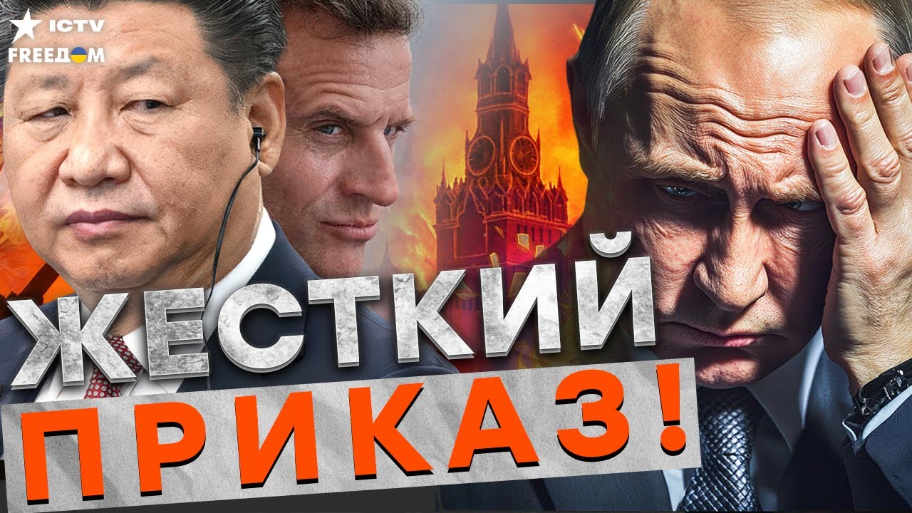 РОССИЯ — КОЛОНИЯ КИТАЯ!? Путин сдал страну! Пекин высасывает ВСЕ РЕСУРСЫ дар?
