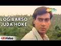 Log Barso Juda Hoke - 4K Video | Jigar (1992) | Ajay Devgn, Karisma Kapoor | 90's Romantic Songs