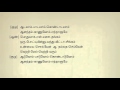 Pothuvaaka En Manasu #202   Tamil Karaoke Tamil Lyrics by Dharshan