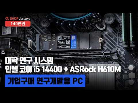 darkFlash DK110