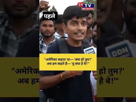 wait for end.😂🤣#viralvideo #protest
